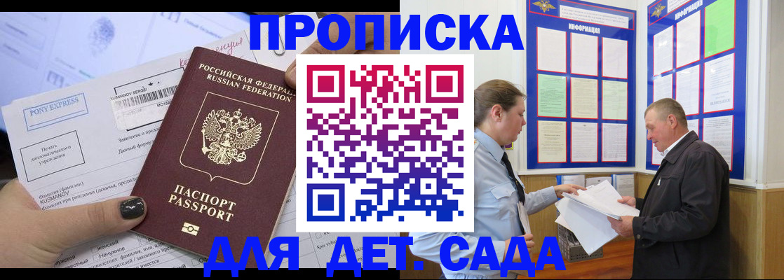 временная регистрация госуслуги в Коломне