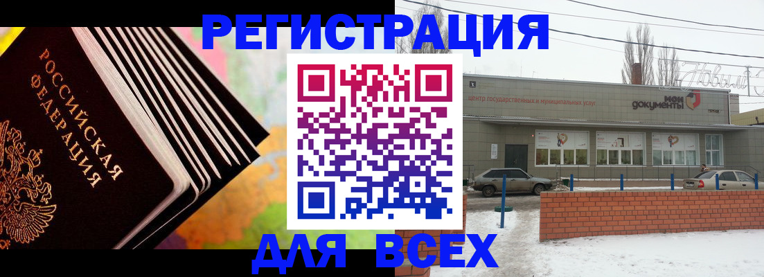 временная регистрация гарантия в Коломне